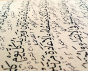 Make Your Fund Factsheets and Portal Available in Arabic
