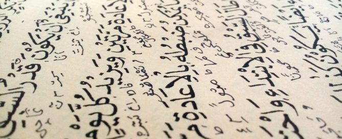 Make Your Fund Factsheets and Portal Available in Arabic